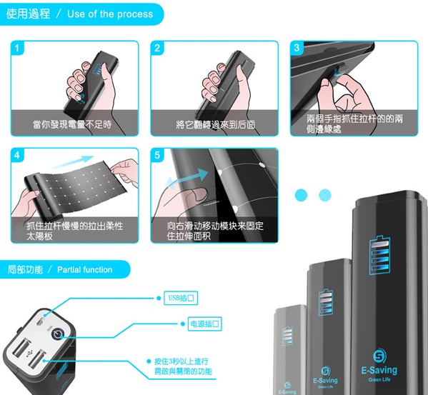 スマートフォン　便利　充電