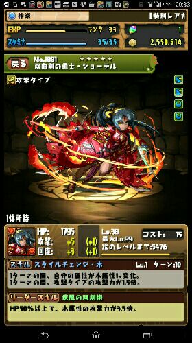 rblog-20150225204226-01.jpg