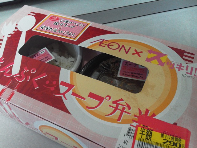 IMG_20130117_205010.jpg