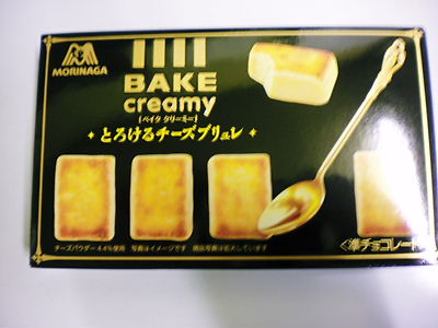 2012_1119_213120-SANY0007.JPG