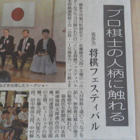 2013091714220000.jpg