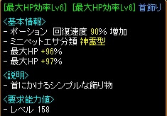 130919_kubi.jpg