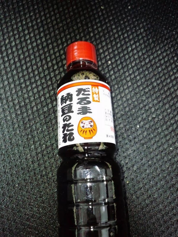 syouyu
