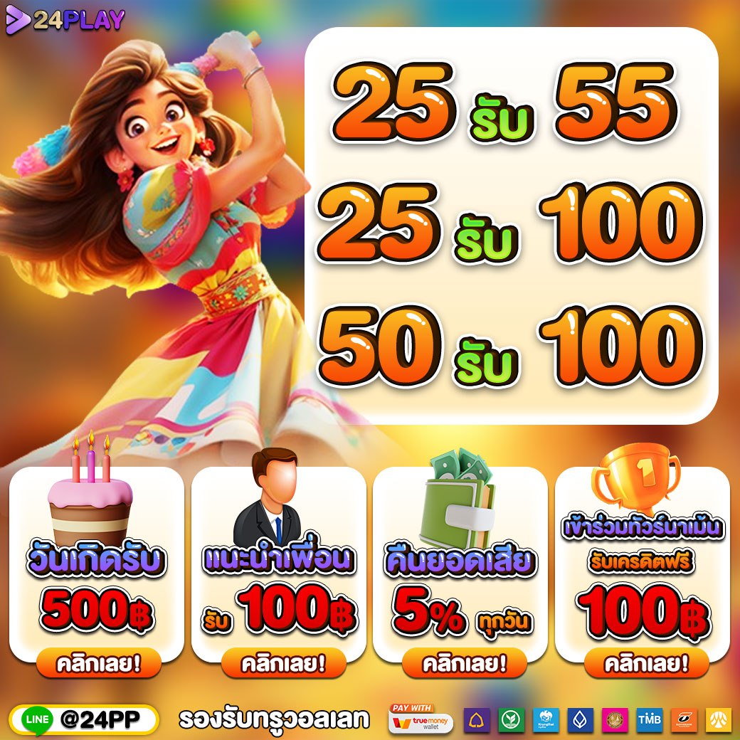 7 อันดับ เว็บสล็อตมาแรง เว็บสล็อตใหม่ล่าสุด ตอนนี้ 2024 