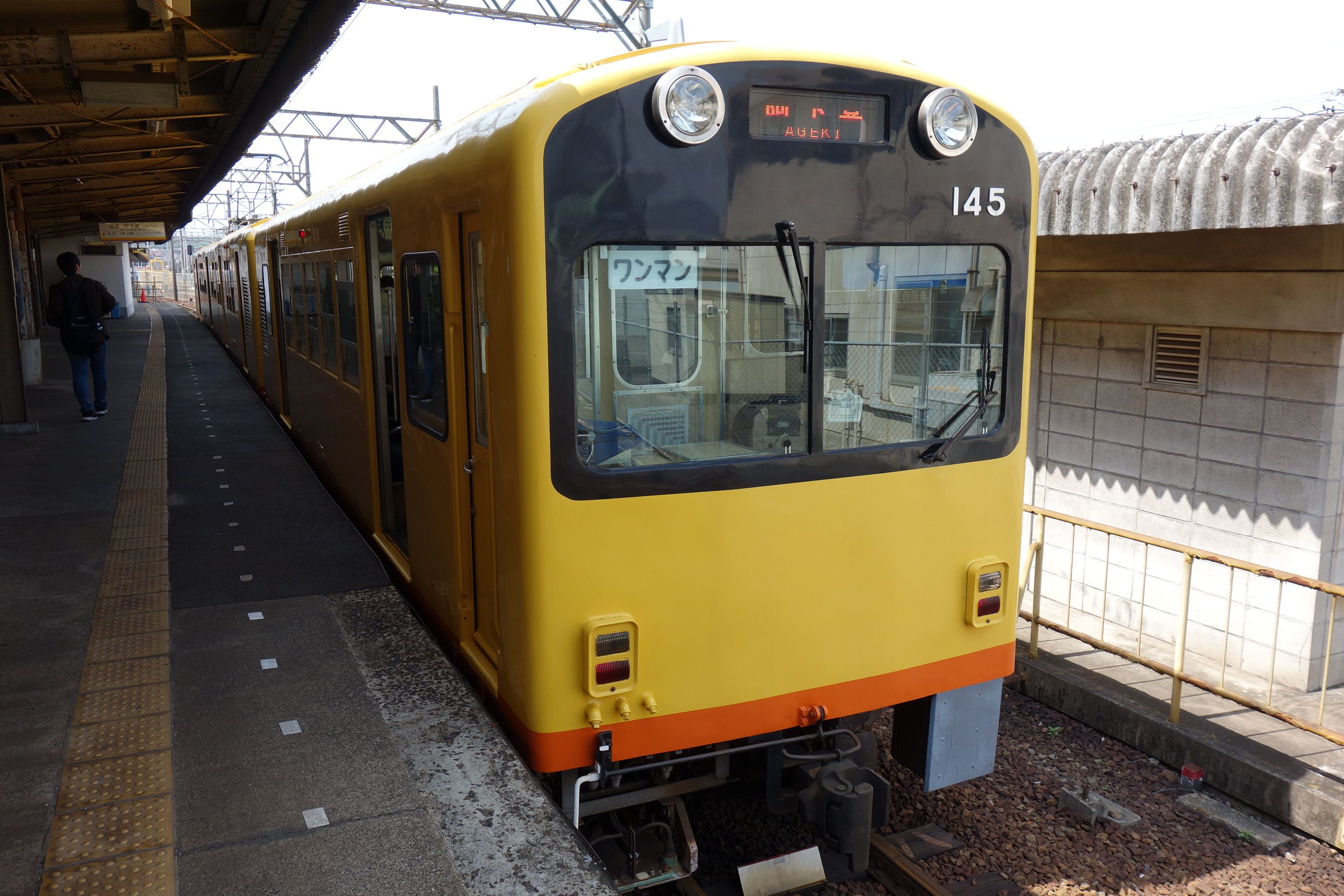三岐鉄道北勢線 | 眼科クリニック開業までの軌跡 - 楽天ブログ