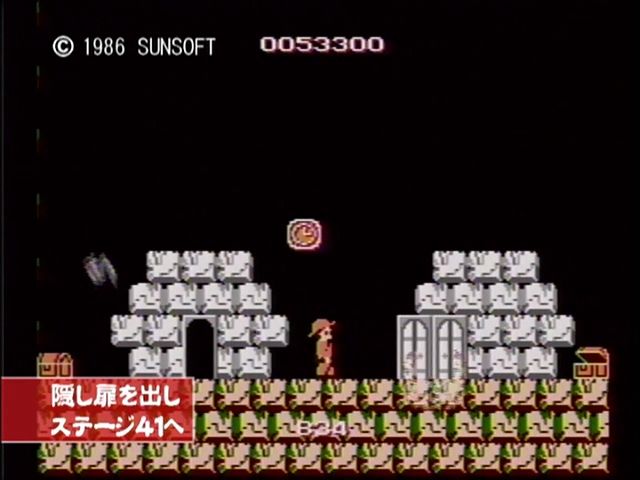 アトランチスの謎」4 ゲームセンターCX DVD☆Vol.1 | ゲーム