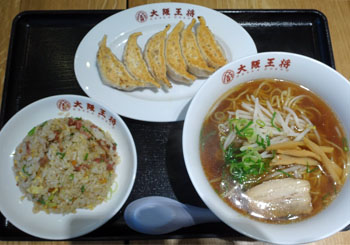 王将3.jpg