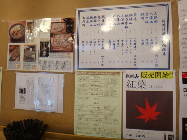 がんぎ