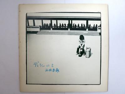小坂忠＆Four Joe Half「もっともっと」(1972.7.25 マッシュルーム CD 