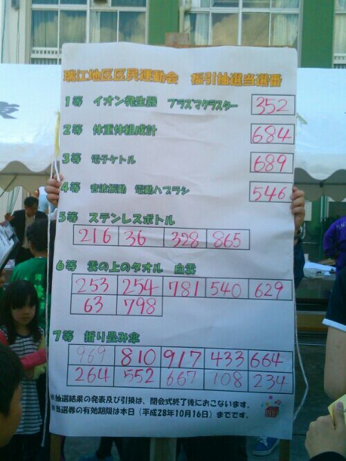 rblog-20161016185537-01.jpg