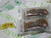 四国物産展