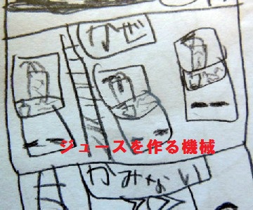 DSCN1096.JPG