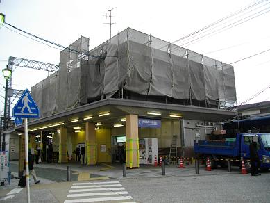 中書島駅