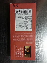 名古屋　手羽先煮