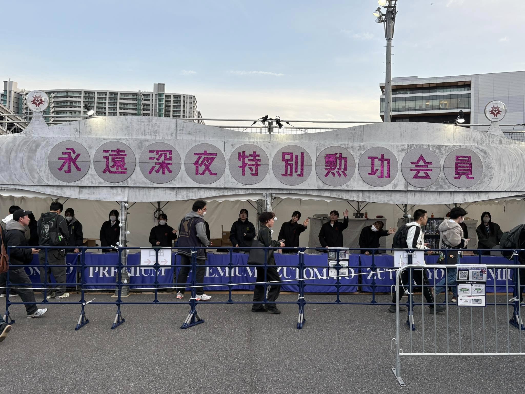 2025.04.05.sat ずっと真夜中でいいのに。 YAKI YAKI YANKEE TOUR 続 「名巧は愚なるが如し」@ららぽーと東京