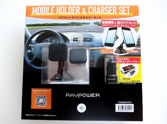 コストコ レポ ブログ モバイル ホルダーセット 1238円 Ravpower エアコン ゲル吸盤 カーチャージャー