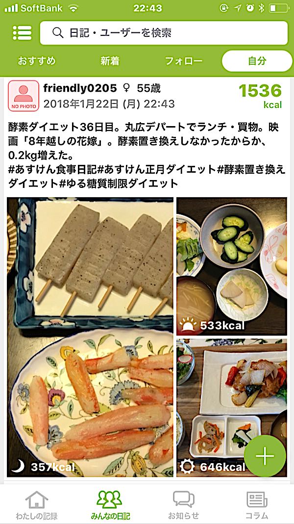 rblog-20180122225902-01.jpg