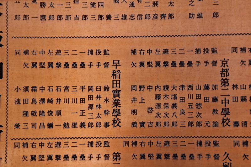 高校野球_010.jpg