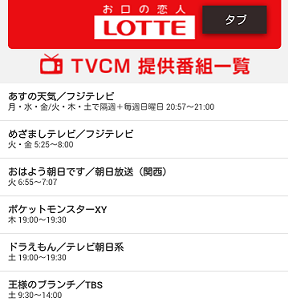 Screenshot_2014-05-29-15-05-06-1.png