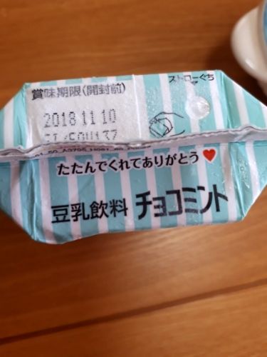 rblog-20180824124250-00.jpg
