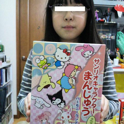 2014年01月05日_P1000385.JPG