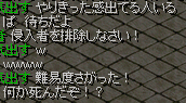 けんけんぱ３.png