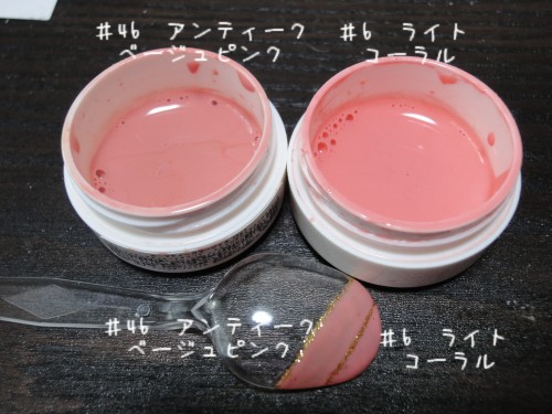 色比較.jpg