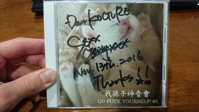 GEORGEさんアルバム