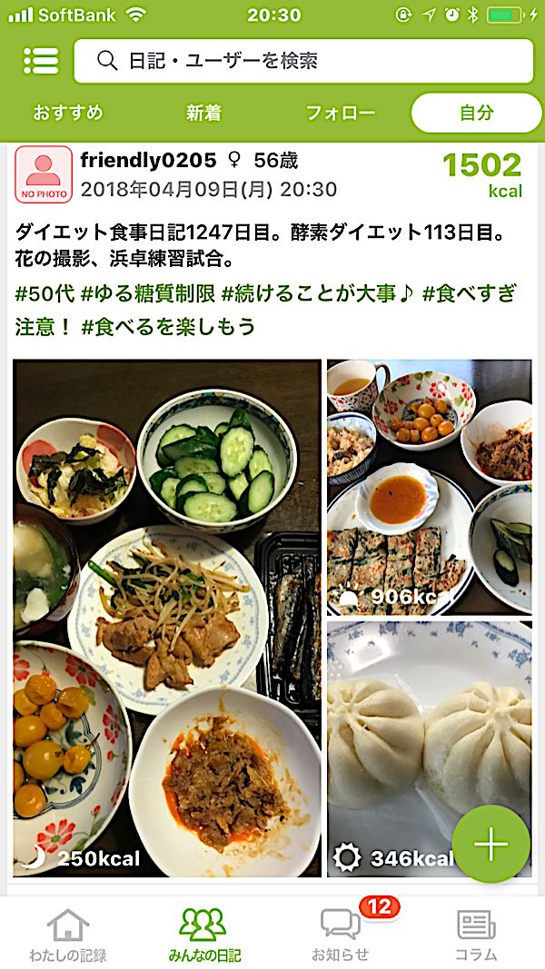 rblog-20180409203843-00.jpg