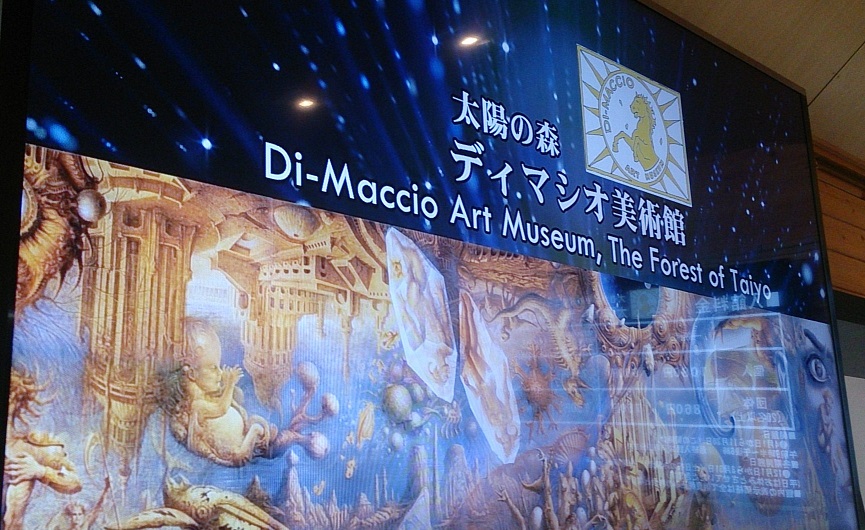 美術館