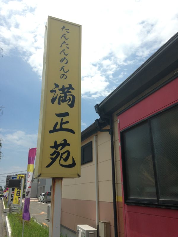 rblog-20140715003713-01.jpg