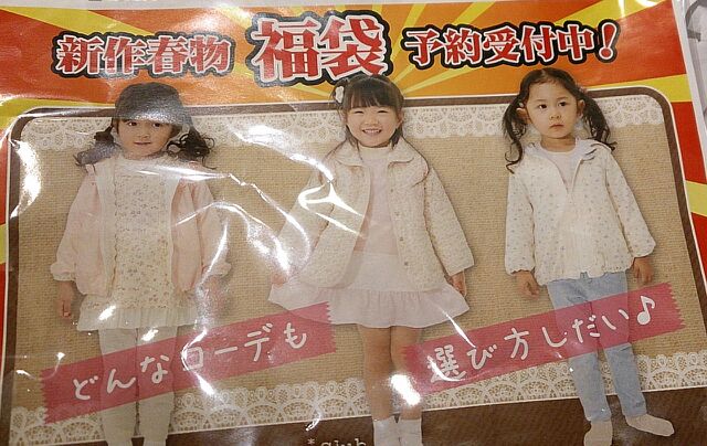 rblog-20141102223621-01.jpg