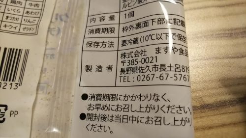 rblog-20180527224341-01.jpg