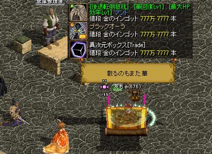130106混ぜ5.JPG