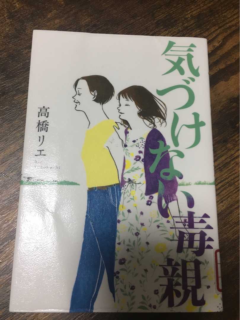 新着記事一覧 読書記録 楽天ブログ