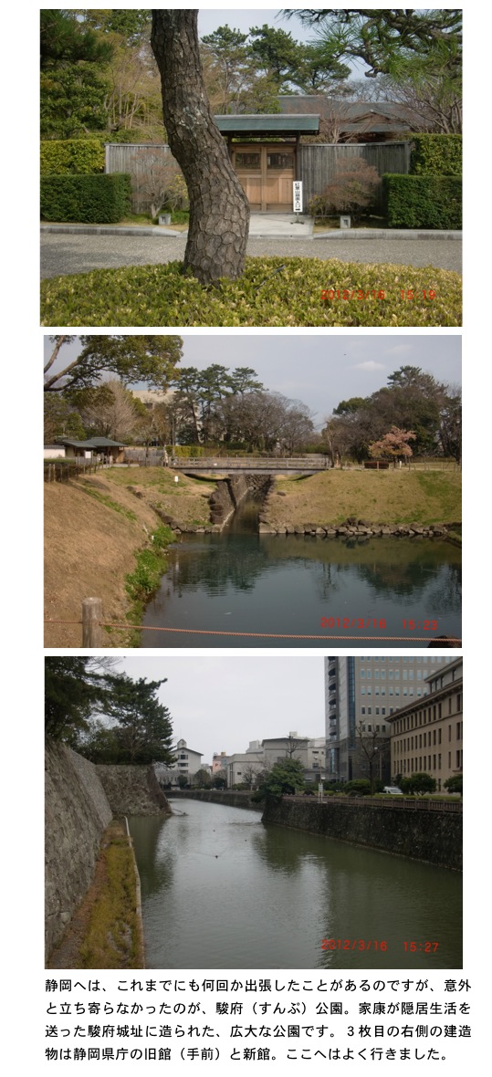 2012.03.18-5.jpg
