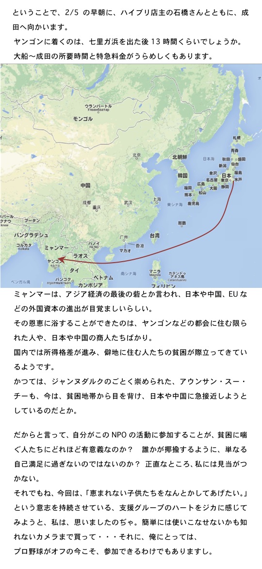 2014.02.02-2.jpg