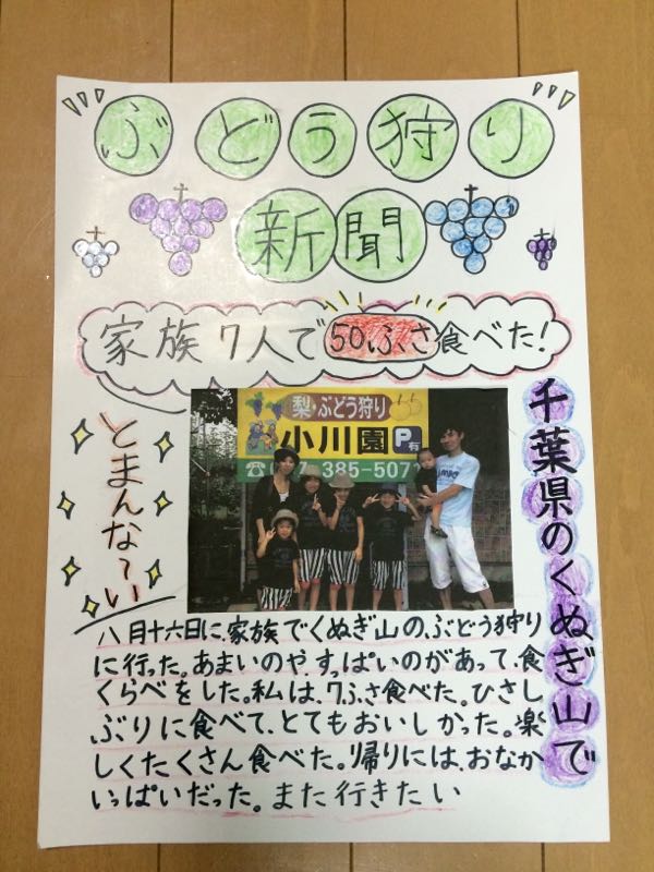 rblog-20150907033529-02.jpg