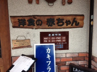 看板１.JPG