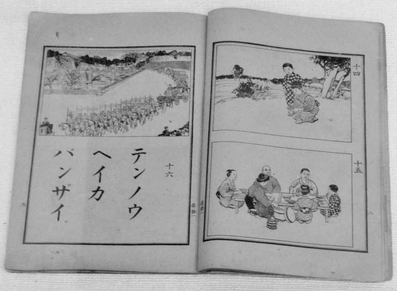 常識から考えてこれはおかしいよ 常識common Senseで人権問題を考える 安心 しあわせネット 神戸人権交流協議会 楽天ブログ