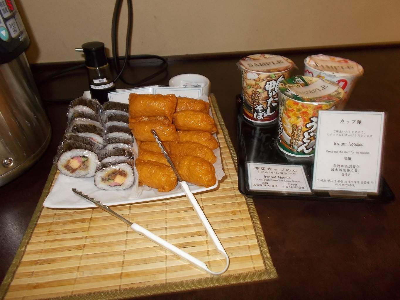 DSCN0645.JPG