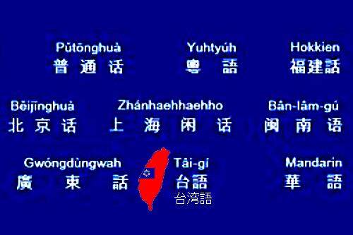 台湾の言語 耳 ミミ とチャッピの布団 楽天ブログ