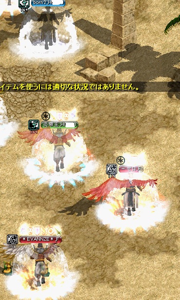 天使はやい