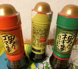 S__25837589.jpg