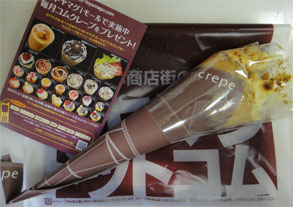 三越31.jpg