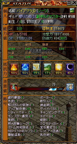 2012033102.png