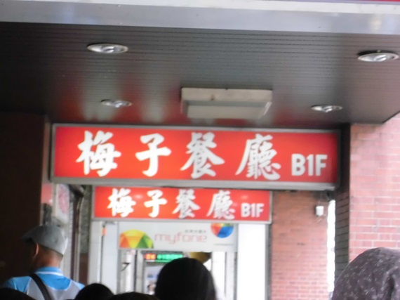 CIMG1043.JPG
