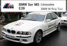 リングタクシー