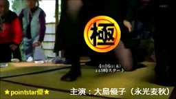 ヤメゴク3