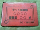 スタンプ１－１.jpg